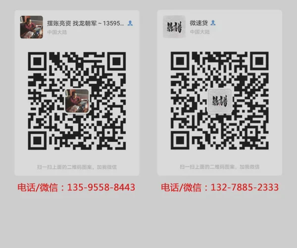 什么是现金亮资？现金亮资怎么操作？现金亮资业务流程(图1)