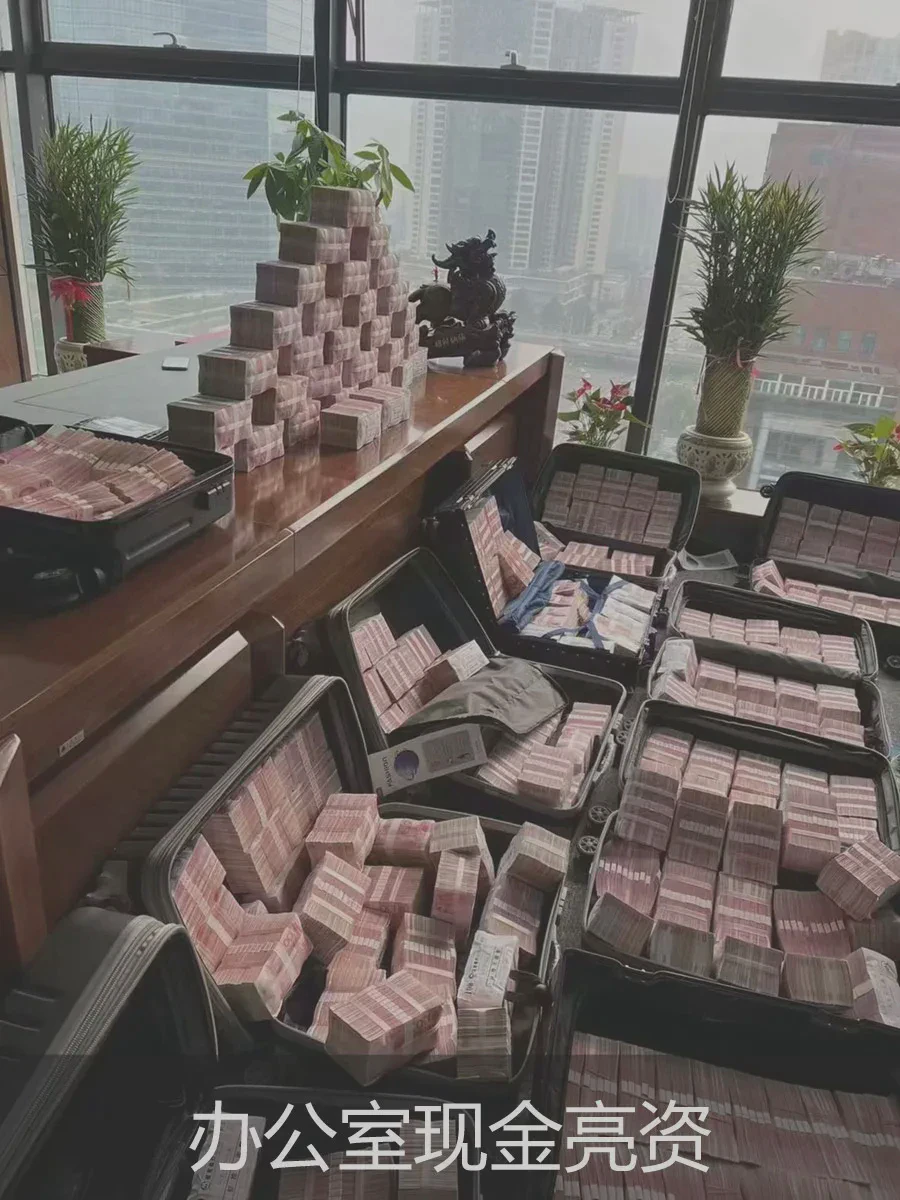 什么是现金亮资？现金亮资怎么操作？现金亮资业务流程(图2)